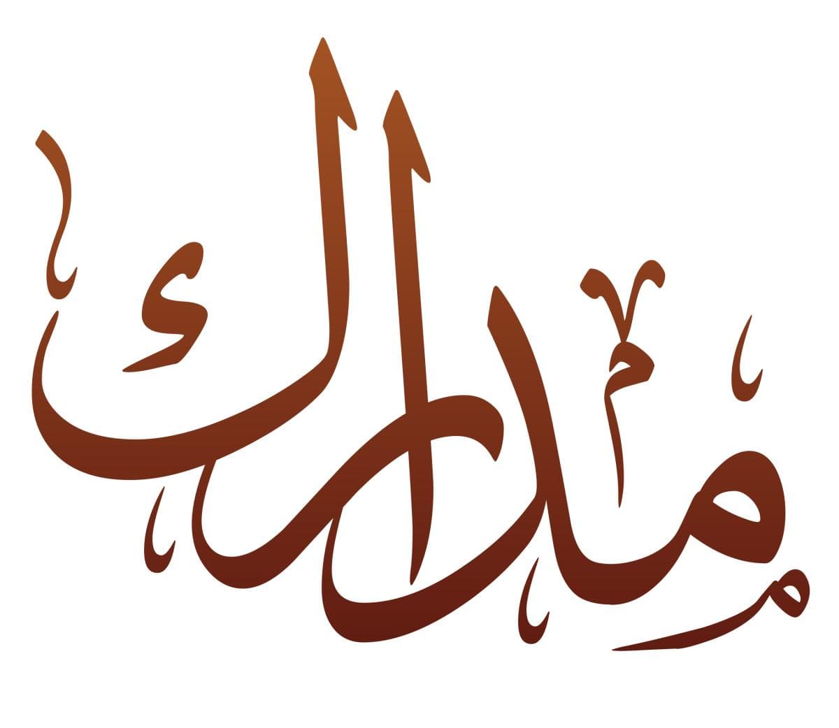 نفي وقوع الشرك في الأمة الإسلامية في الفكر الصوفي: دراسة نقدية في ضوء النصوص الشرعية